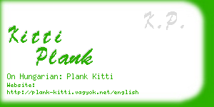 kitti plank business card